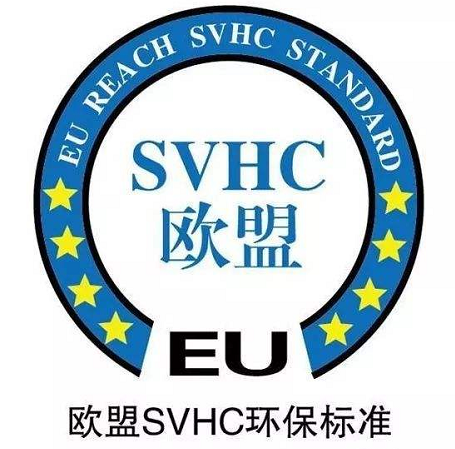 svhc檢測