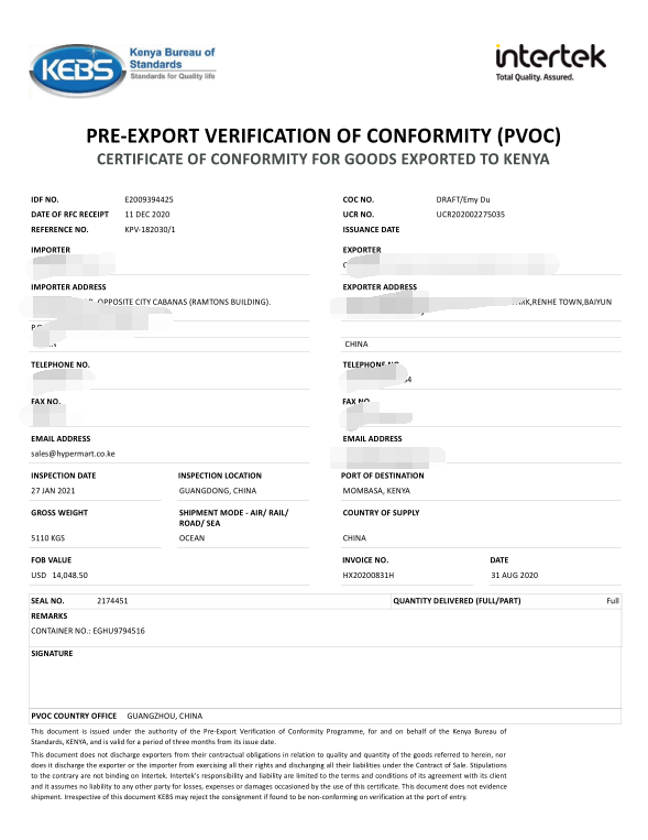 肯尼亞COC認(rèn)證-COC清關(guān)證書(shū)代辦機(jī)構(gòu)