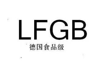 LFGB檢測(cè)需要注意的地方