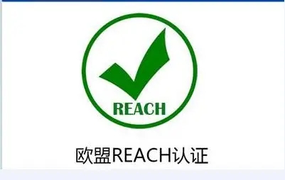 金屬材料reach檢測報(bào)告辦理機(jī)構(gòu)